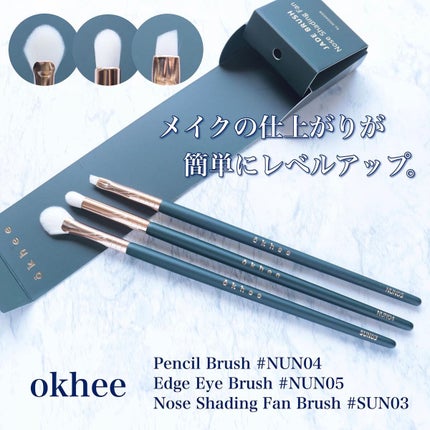 okhee Edge Eye Brush(NUN05)/SOOA DOR/メイクブラシを使ったクチコミ(1枚目)