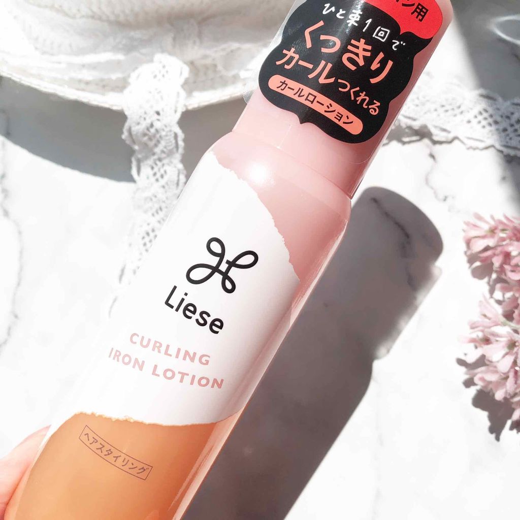 リーゼ アイロン下地 カール用/リーゼ/プレスタイリング・寝ぐせ直しを使ったクチコミ(1枚目)
