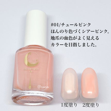 ネイルポリッシュ/BLISSMENT/マニキュアを使ったクチコミ(4枚目)