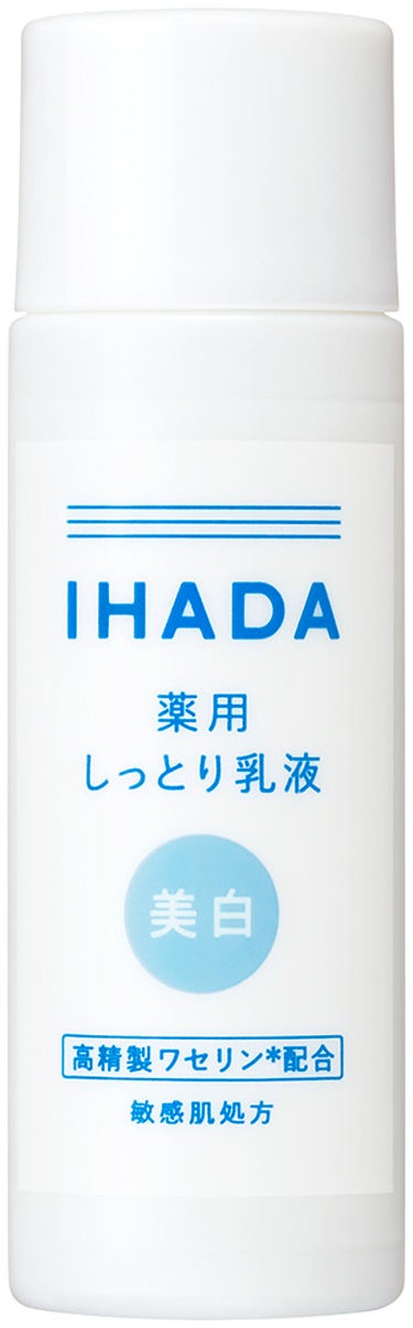 薬用クリアスキンケアセット IHADA