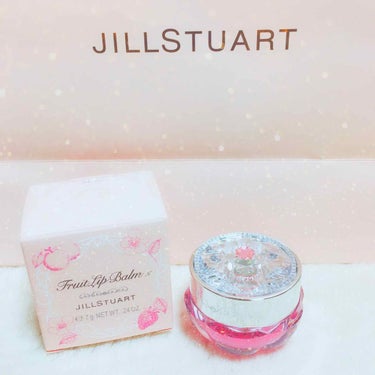 フルーツ リップバーム N/JILL STUART/リップケア・リップクリームを使ったクチコミ（1枚目）