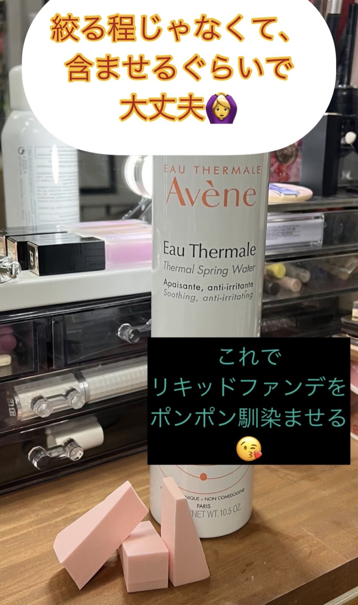 メイクアップスポンジ(バリューパック ウェッジ型 30個)/DAISO/パフ・スポンジを使ったクチコミ（2枚目）