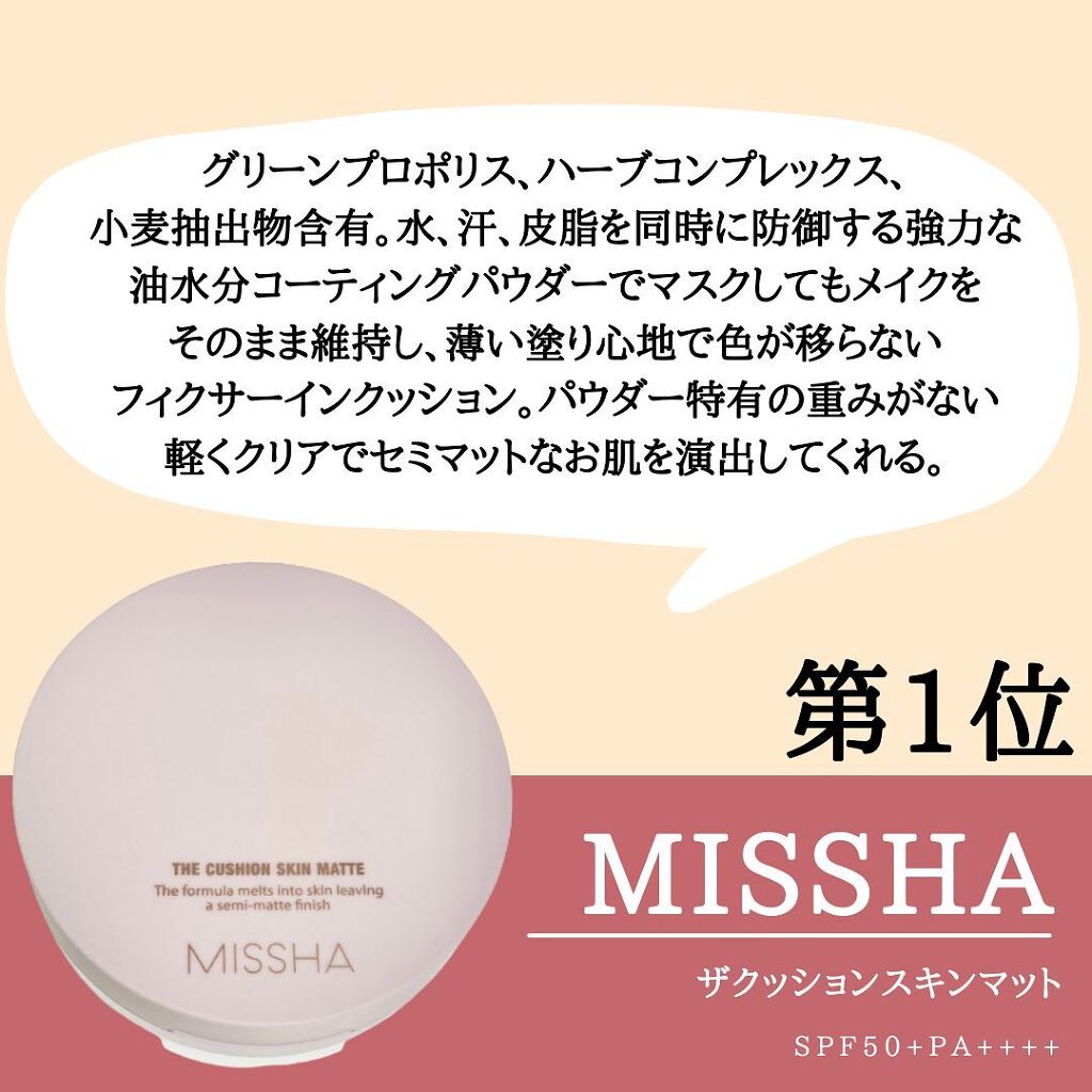 イルミネーティングサプルブレミッシュクリーム(40ml)/Klairs/化粧下地を使ったクチコミ(2枚目)