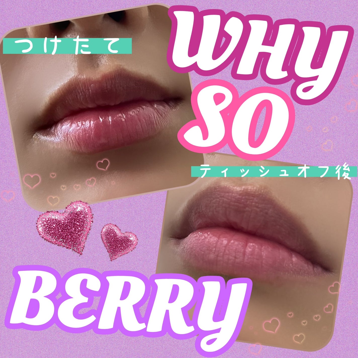 インク ムード グロイ ティント/PERIPERA/リップティントを使ったクチコミ(1枚目)