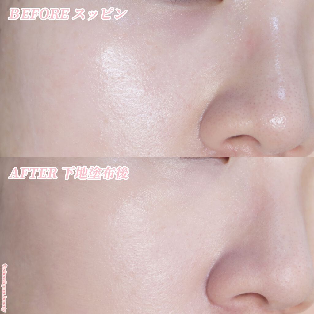 エテュセ ポアレスプライマー/ettusais/化粧下地を使ったクチコミ(5枚目)