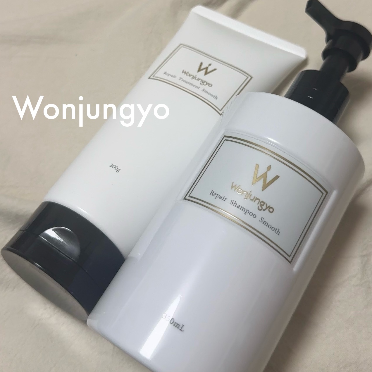 ウォンジョンヨ リペアシャンプー スムース／リペアトリートメント スムース/Wonjungyo/市販シャンプーを使ったクチコミ（1枚目）