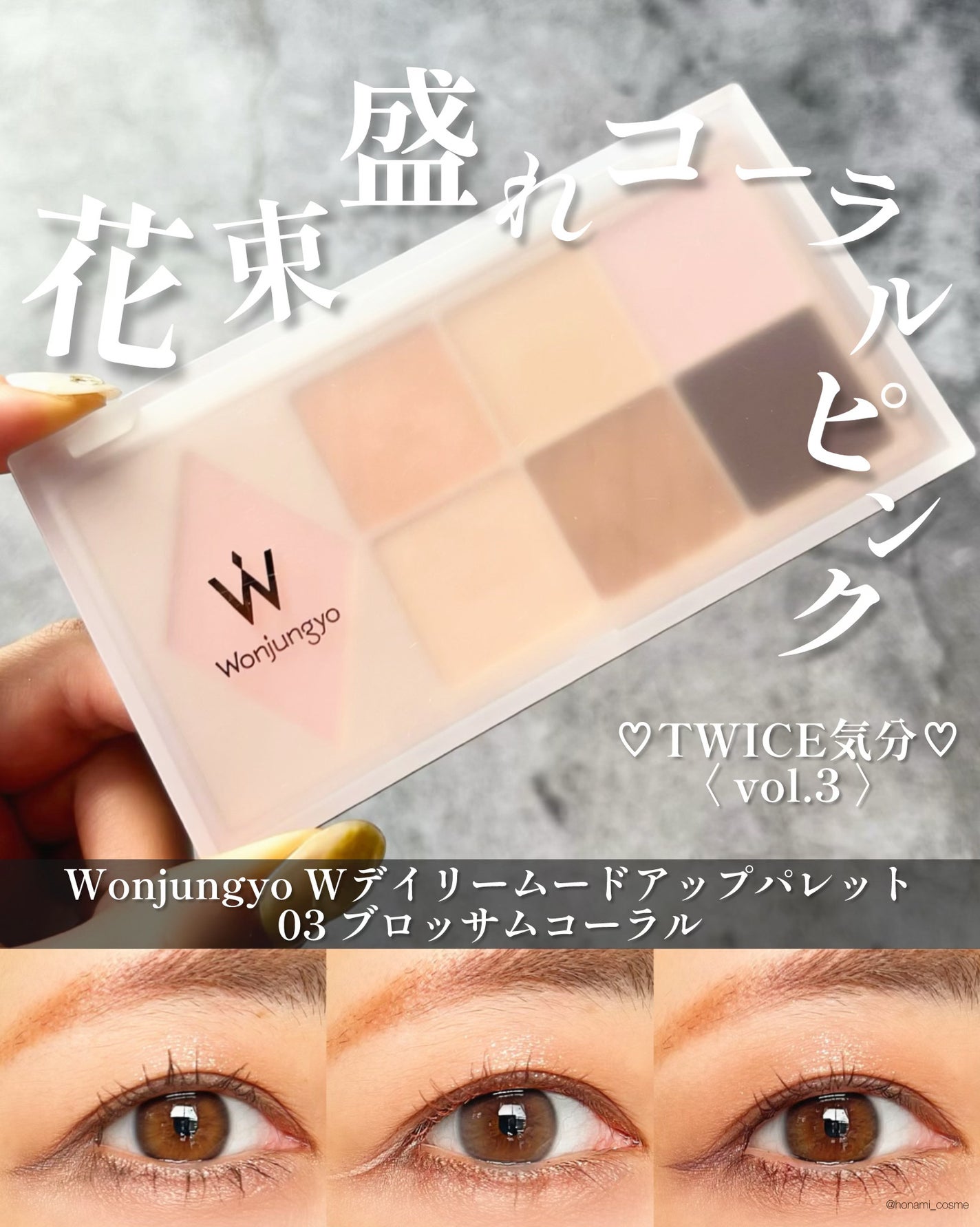 オペラ マイラッシュ アドバンスト/OPERA/マスカラを使ったクチコミ(1枚目)