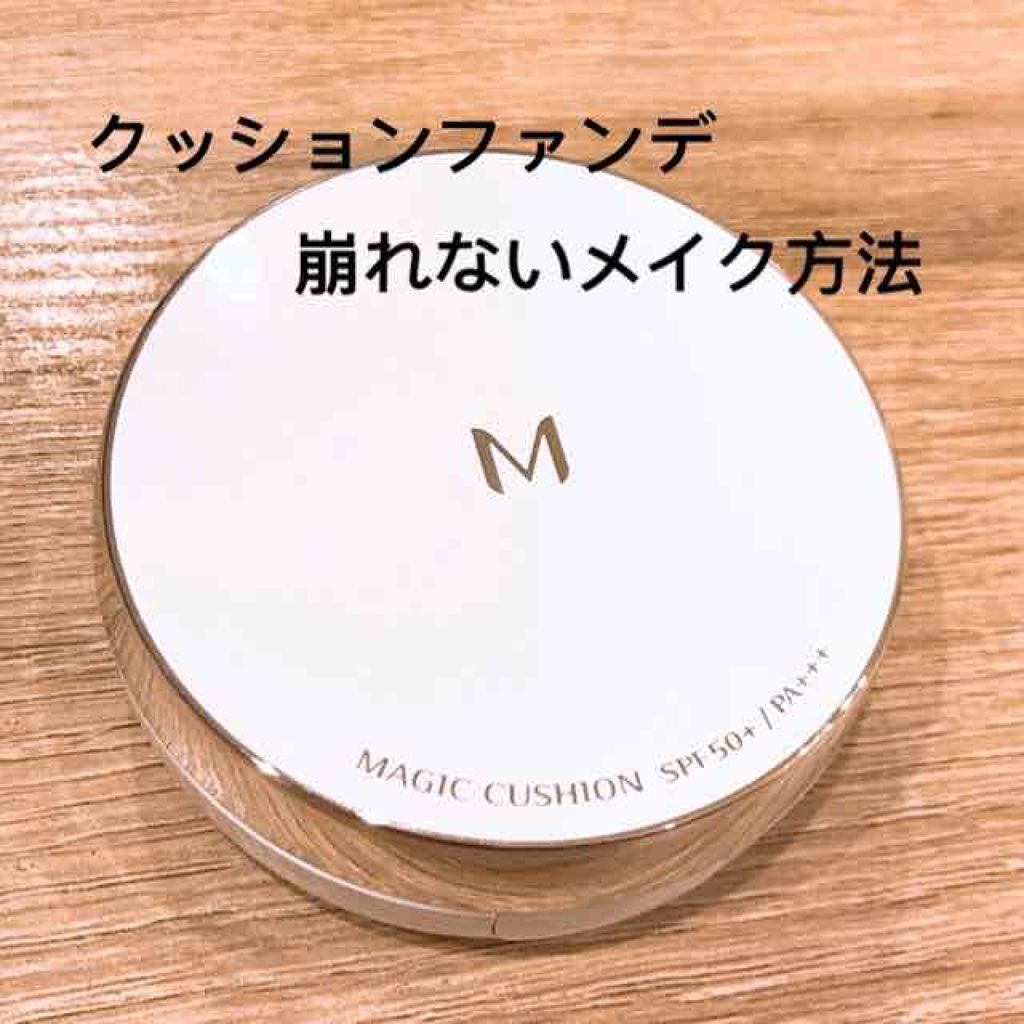 【旧品】マシュマロフィニッシュパウダー/キャンメイク/プレストパウダーを使ったクチコミ(1枚目)