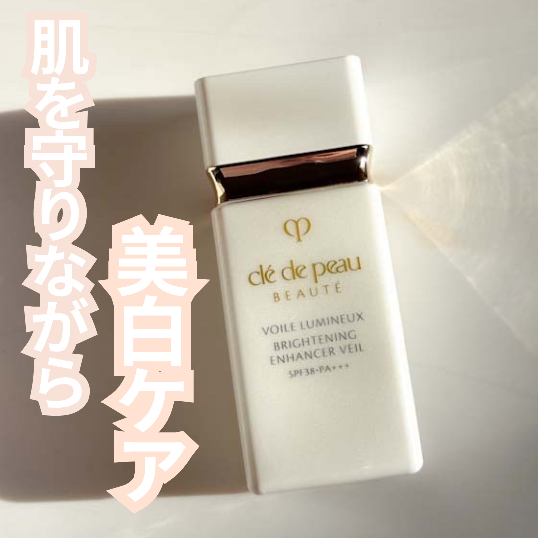 クレ・ド・ポー ボーテ ヴォワールルミヌ/クレ・ド・ポー ボーテ/化粧下地を使ったクチコミ（1枚目）