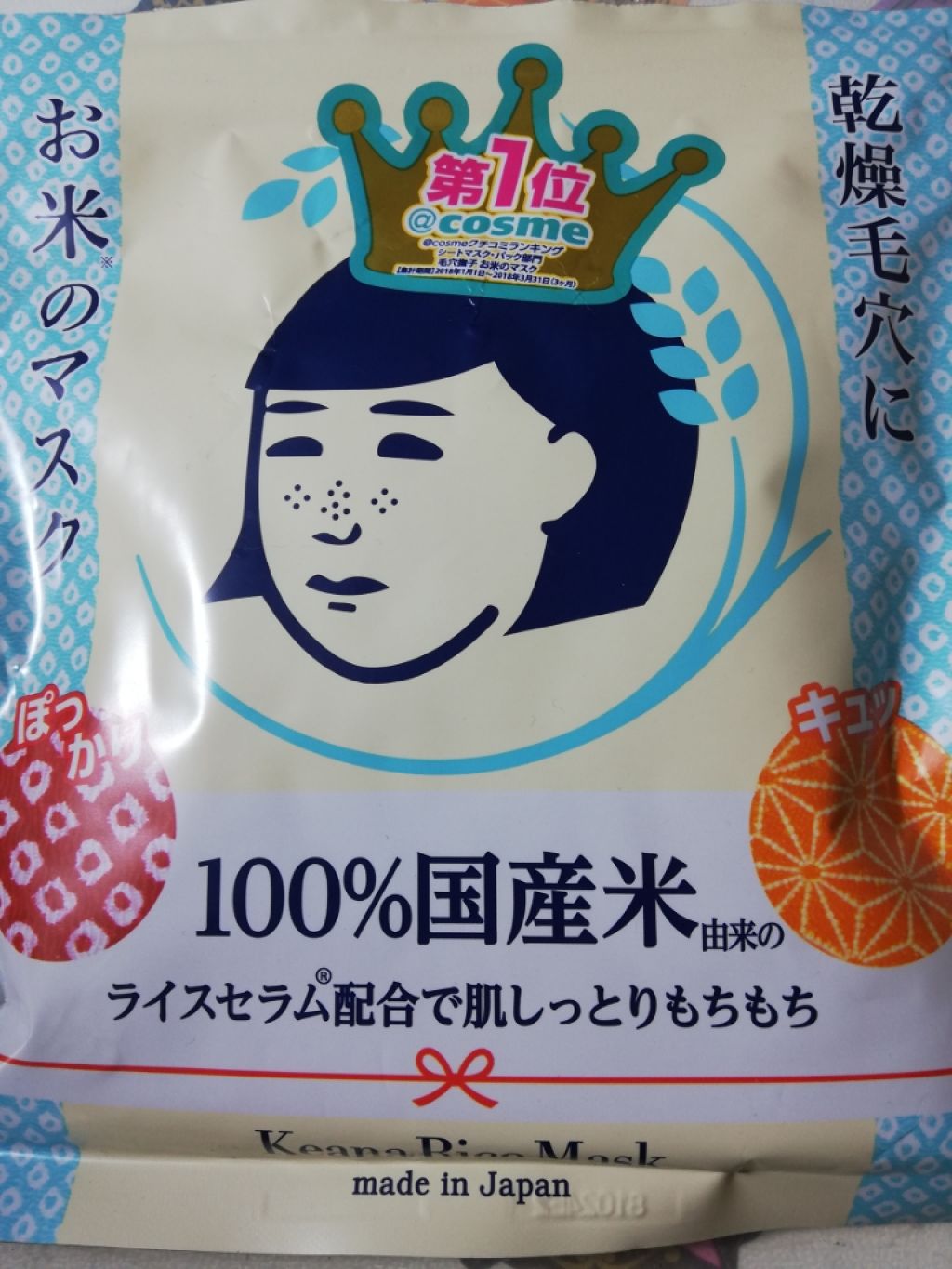 カンコレ チーク/DAISO/パウダーチークを使ったクチコミ（2枚目）