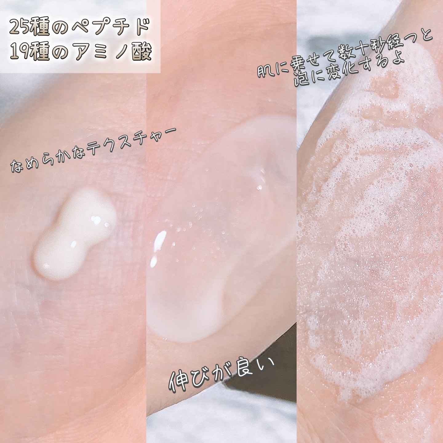 ペプチドボリュームネッククリーム/DR.PEPTI/ネック・デコルテケアを使ったクチコミ（2枚目）