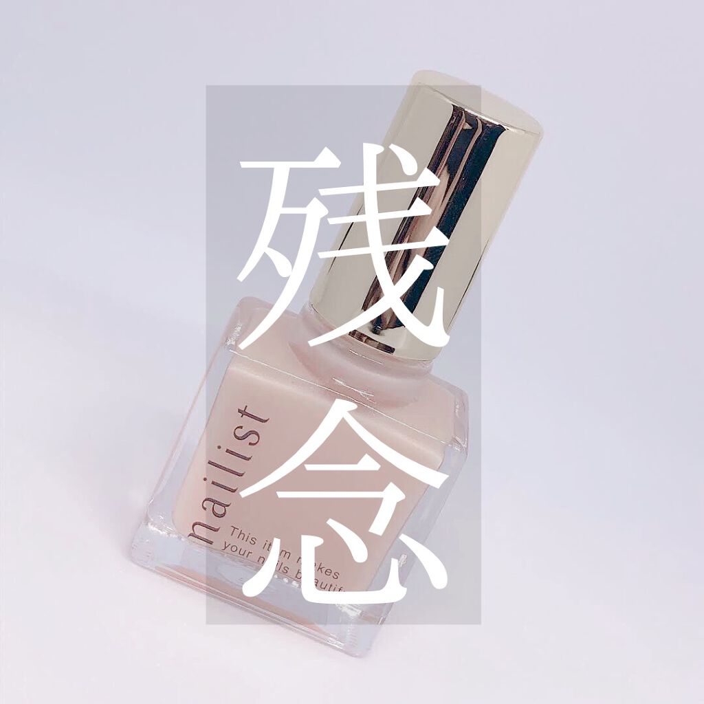 トリプルファイバーラップ/ネイリスト/ネイルベースコートを使ったクチコミ（1枚目）