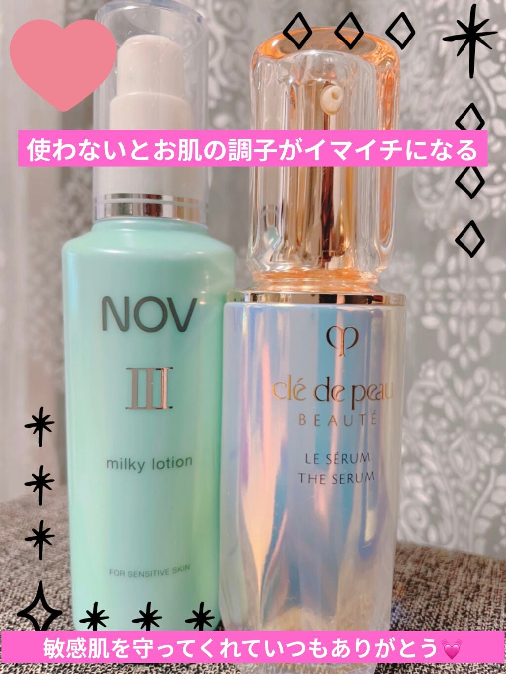 Ⅲ ミルキィローション/NOV/乳液を使ったクチコミ(1枚目)