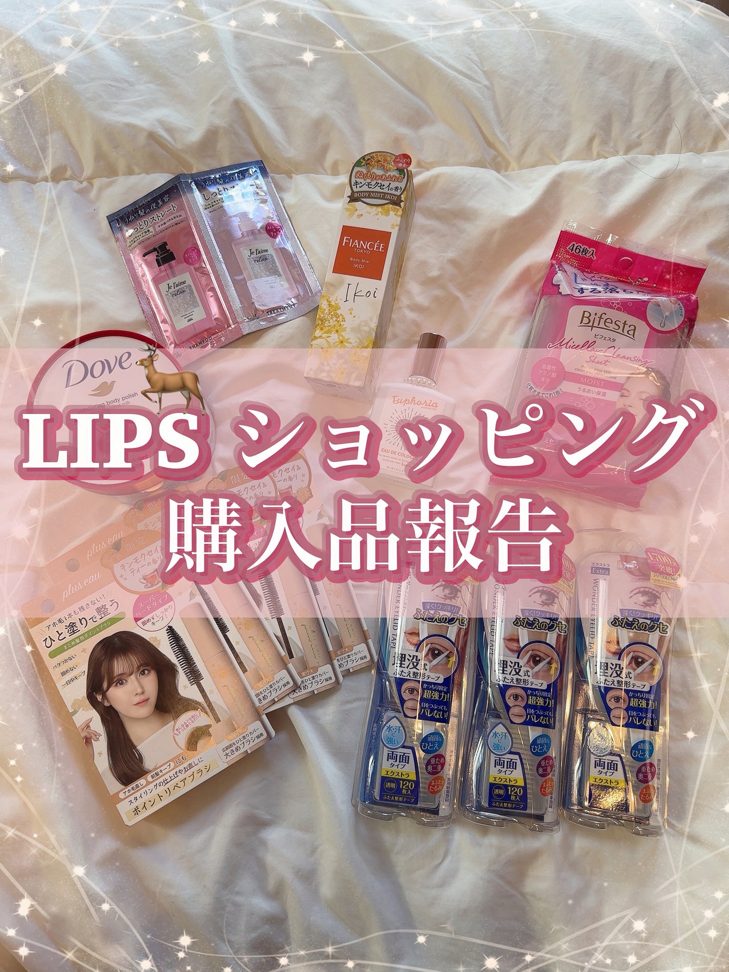 ワンダーアイリッドテープ Extra/D-UP/二重まぶた用アイテムを使ったクチコミ(1枚目)