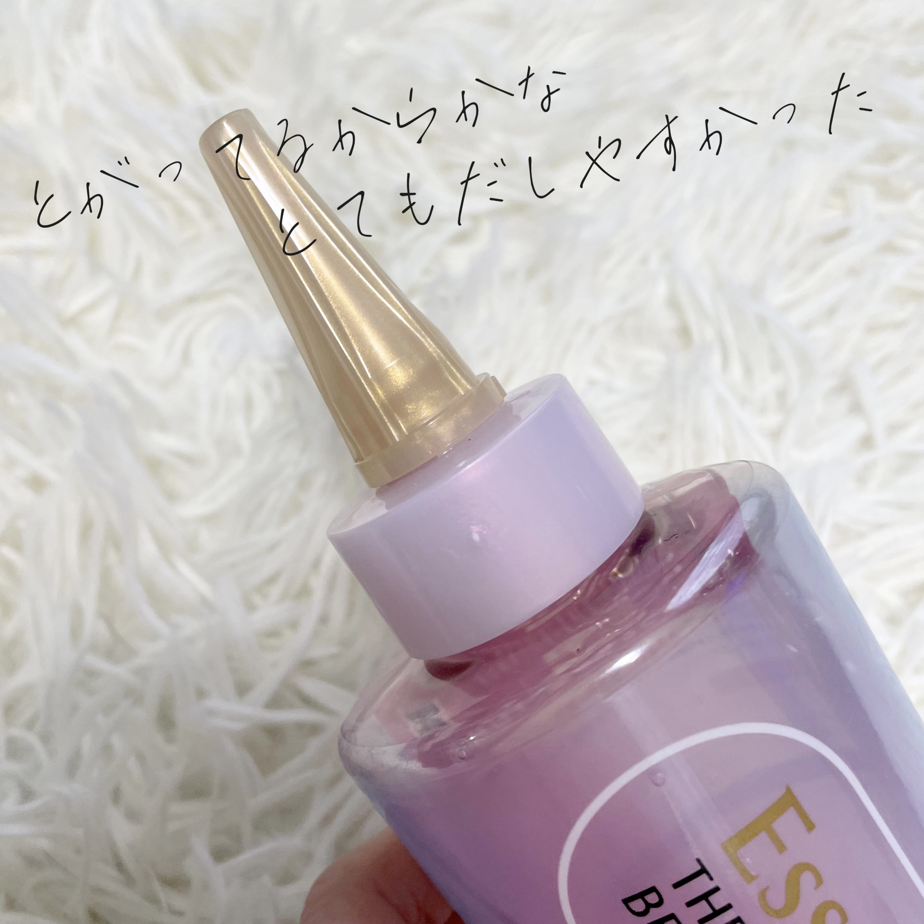 エッセンシャル プレミアム ウォータートリートメント EXスムース/エッセンシャル/アウトバストリートメントを使ったクチコミ（2枚目）