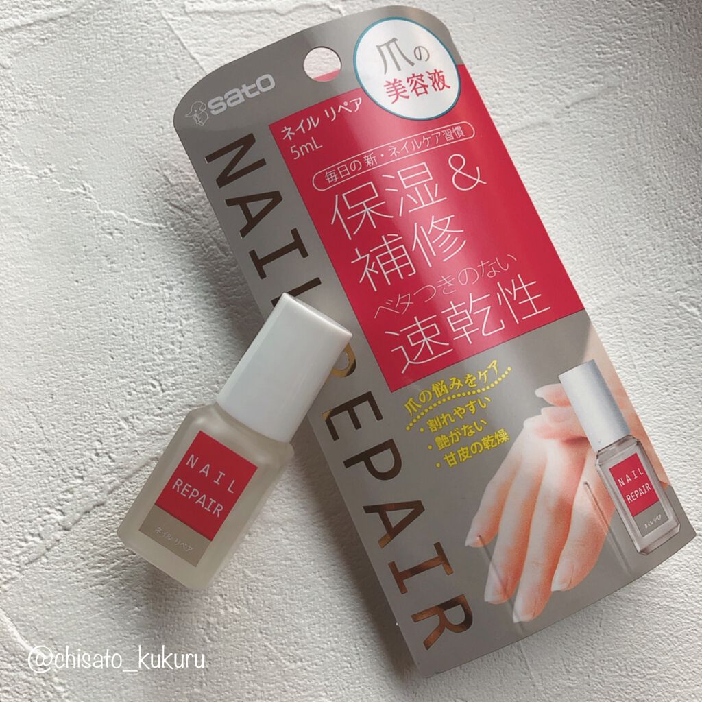 一部予約販売中】 佐藤製薬 ネイル リペアセラム 5mL 2個セット 一部予約販売中】 佐藤製薬 ネイル リペアセラム 5mL 2個セット