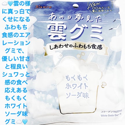 åã¡ããð on LIPS ãã«ã³ãããã®æ¥å€¢èŠãé²ã°ãâïžð©µã販路éå®åâïžð©µãããããã..ãïŒ1æç®ïŒ