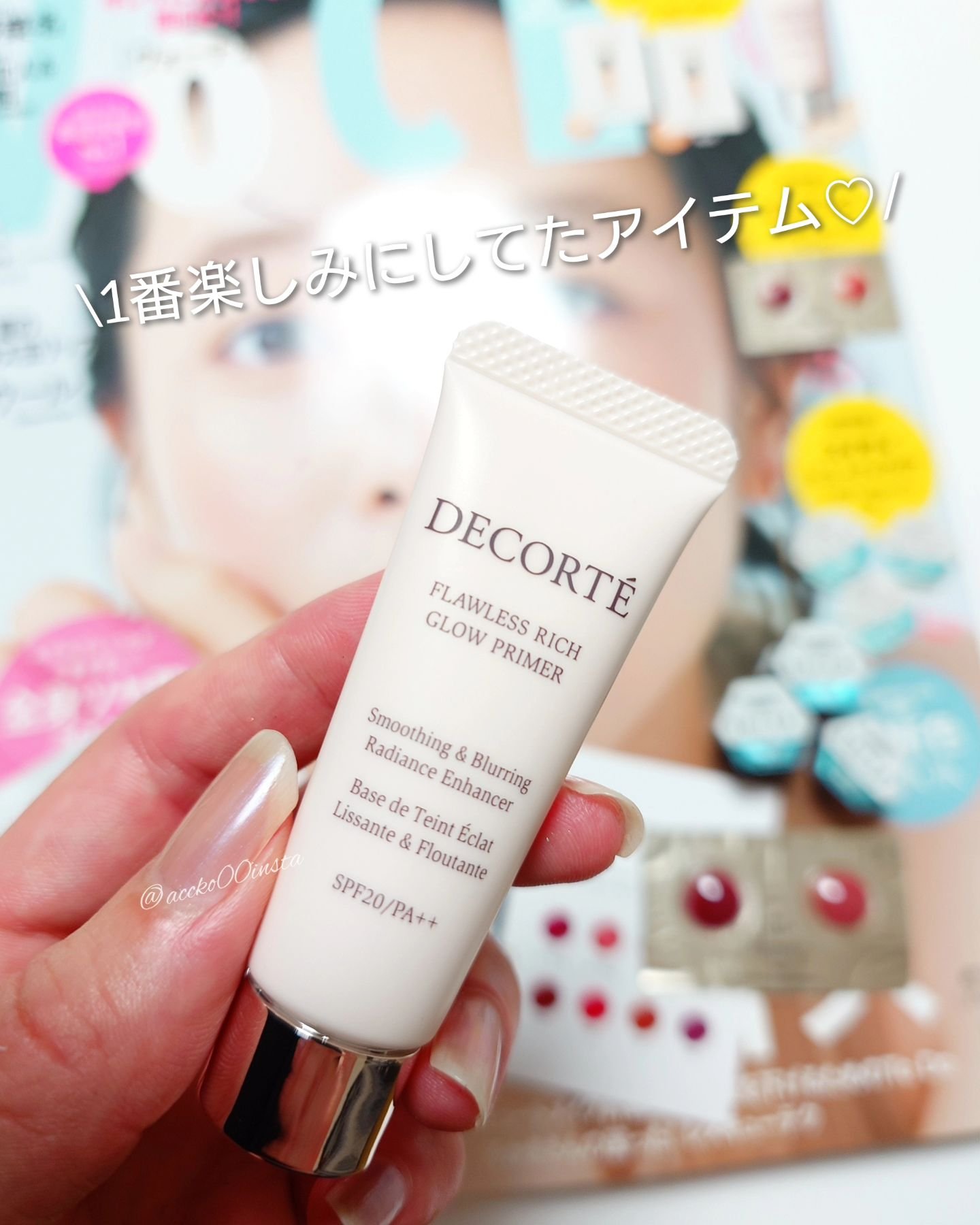 フローレススキン グロウライザー/DECORTÉ/化粧下地を使ったクチコミ（3枚目）