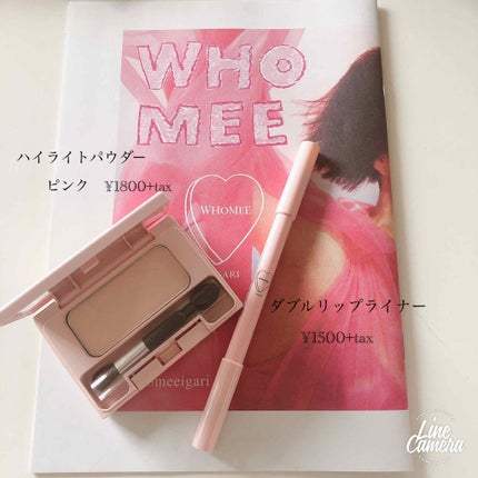 ダブルリップライナー/WHOMEE/リップライナーを使ったクチコミ(1枚目)