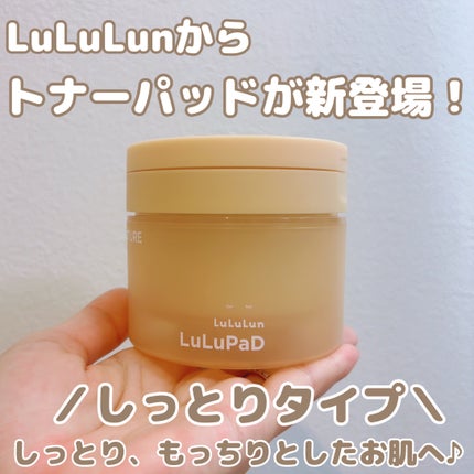 ルルルン トナーパッド MOIST(コットンフラワーの香り)/ルルルン/トナーパッドを使ったクチコミ(1枚目)