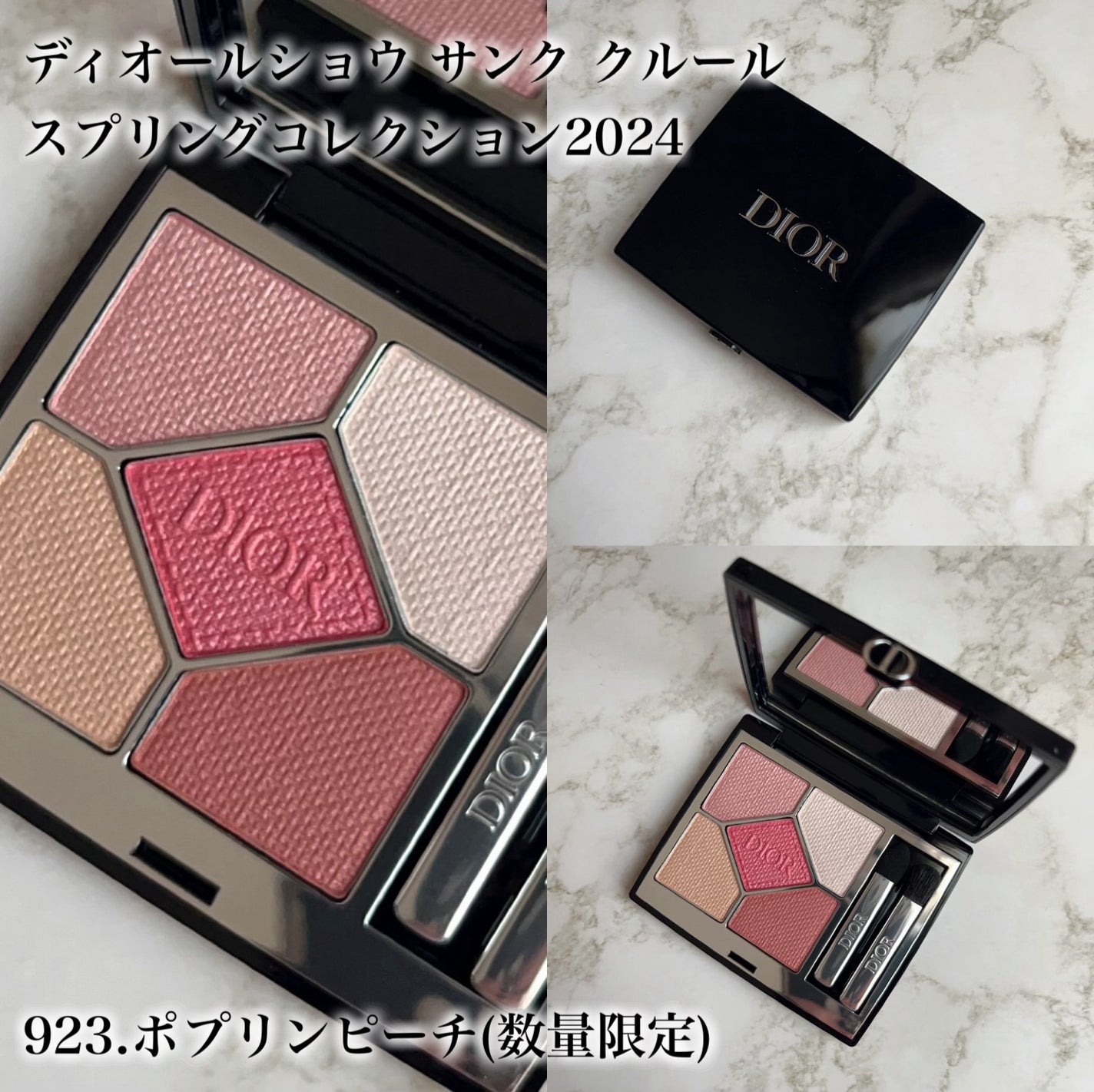 限定アイシャドウ】ディオールショウ サンク クルール|Diorの 限定アイシャドウ】ディオールショウ サンク クルール|Diorの