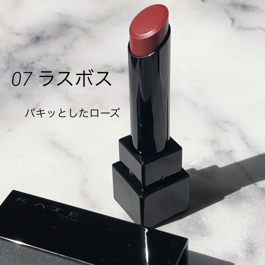 ケイト リップモンスター/KATE/口紅を使ったクチコミ（2枚目）