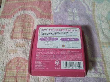 クラブ エアリータッチパウダー bのクチコミ「今日買ってきたオススメコスメ紹介❕
今回は【クラブ　エアリーチタッチパウダーb　ナチュラルベー.....」（2枚目）