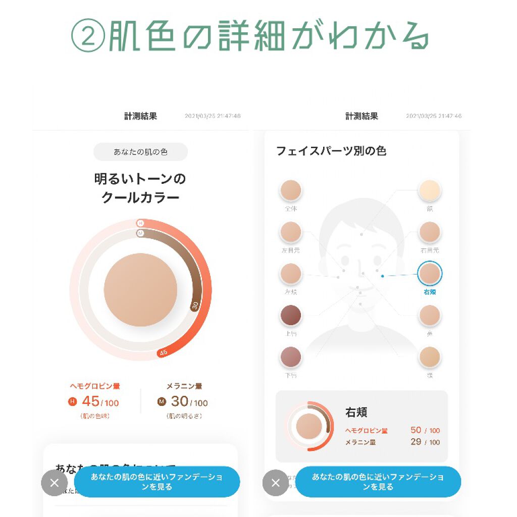 ZOZOGLASS/ZOZOTOWN/その他を使ったクチコミ(3枚目)