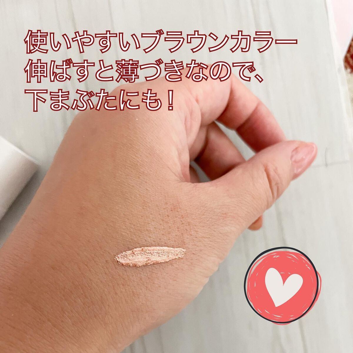 リキッドアイシャドウ/MiPOO/リキッドアイシャドウを使ったクチコミ(3枚目)