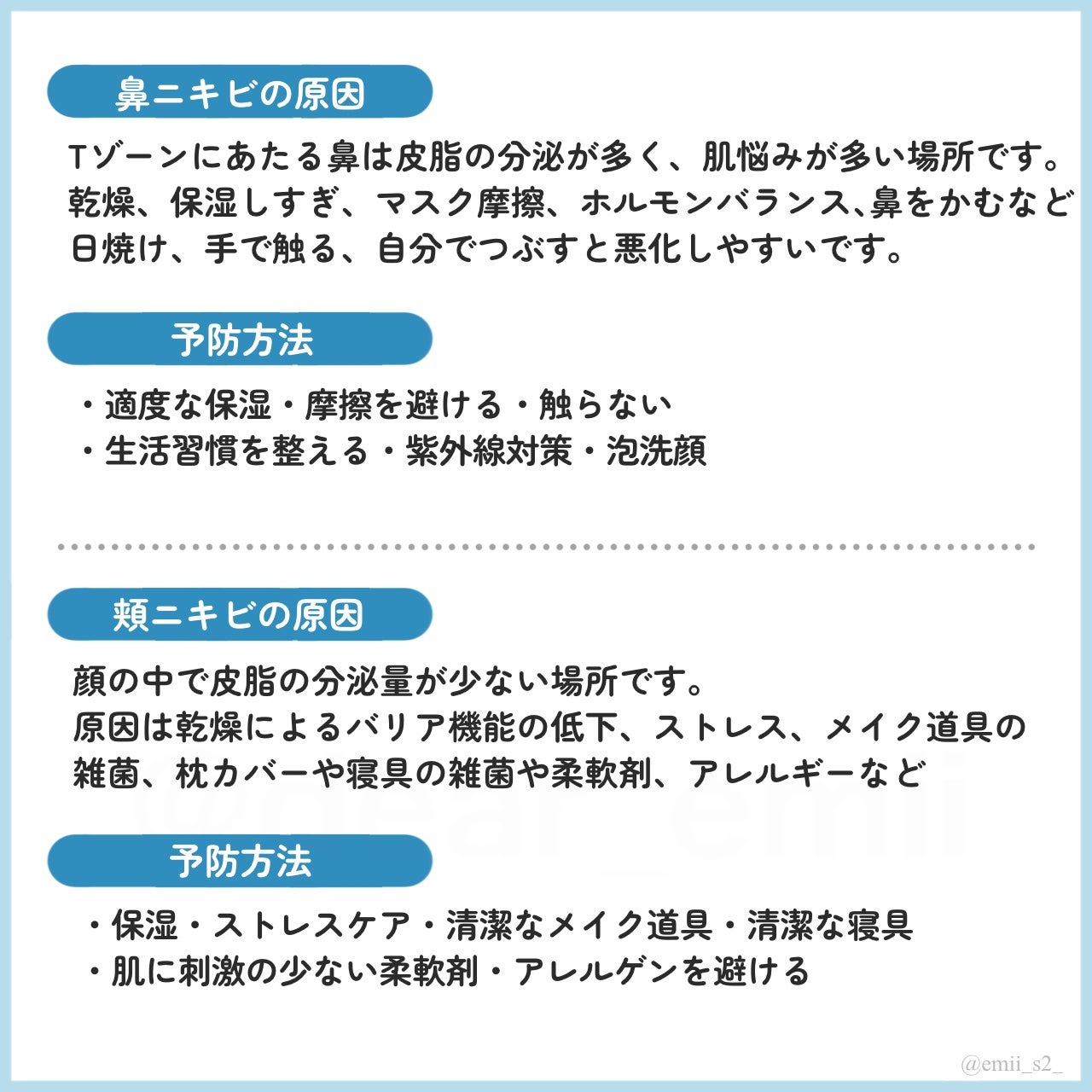 ハトムギ化粧水(ナチュリエ スキンコンディショナー R )/ナチュリエ/化粧水を使ったクチコミ(8枚目)