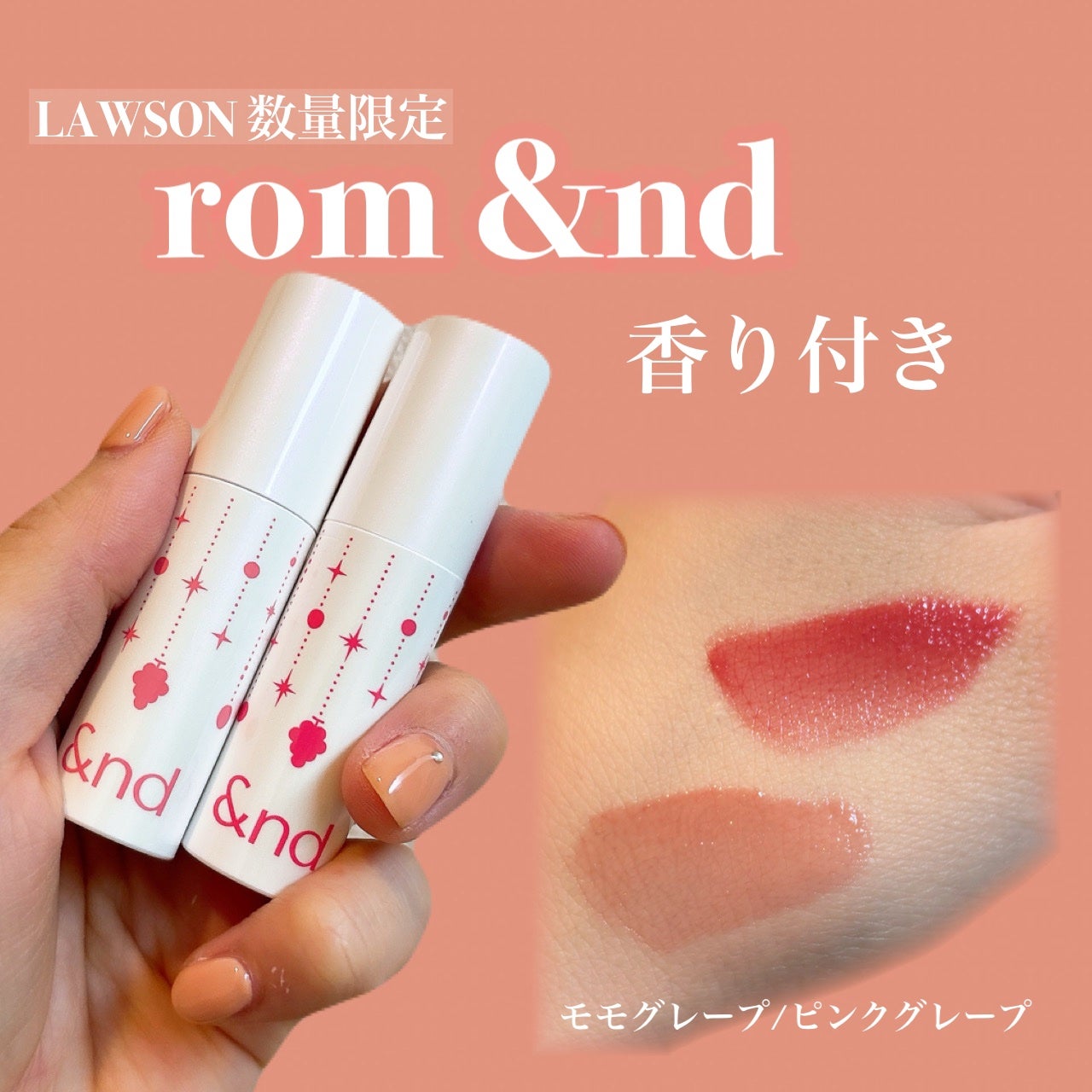 アンドバイロムアンド グラッシーボムティント/&nd by rom&nd/リップティントを使ったクチコミ(1枚目)