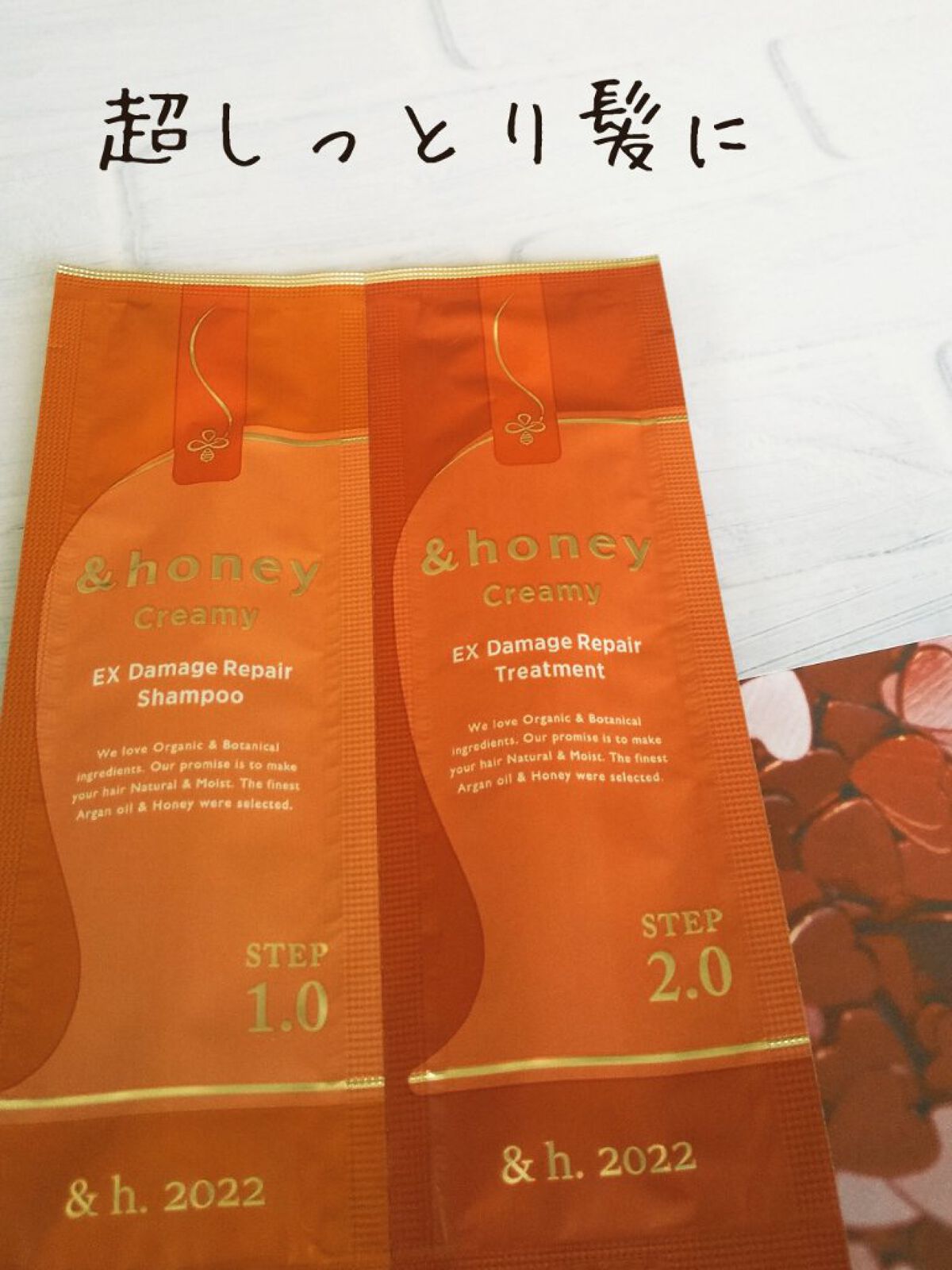 Creamy EXダメージリペアシャンプー1.0/ヘアトリートメント2.0/&honey/市販シャンプーを使ったクチコミ（1枚目）