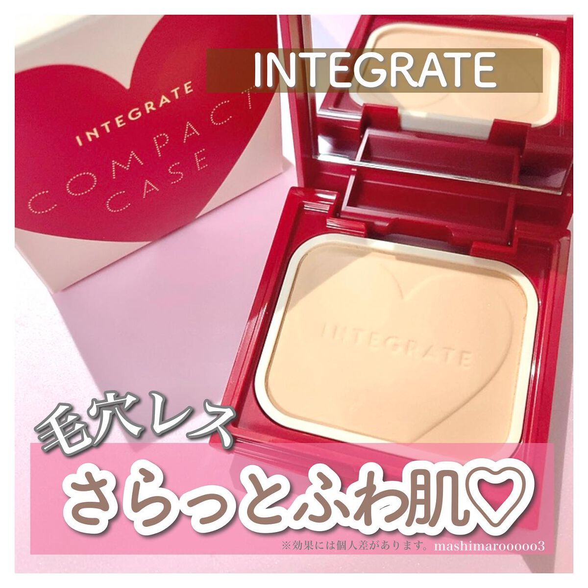 プロフィニッシュファンデーション/インテグレート/パウダーファンデーションを使ったクチコミ(1枚目)