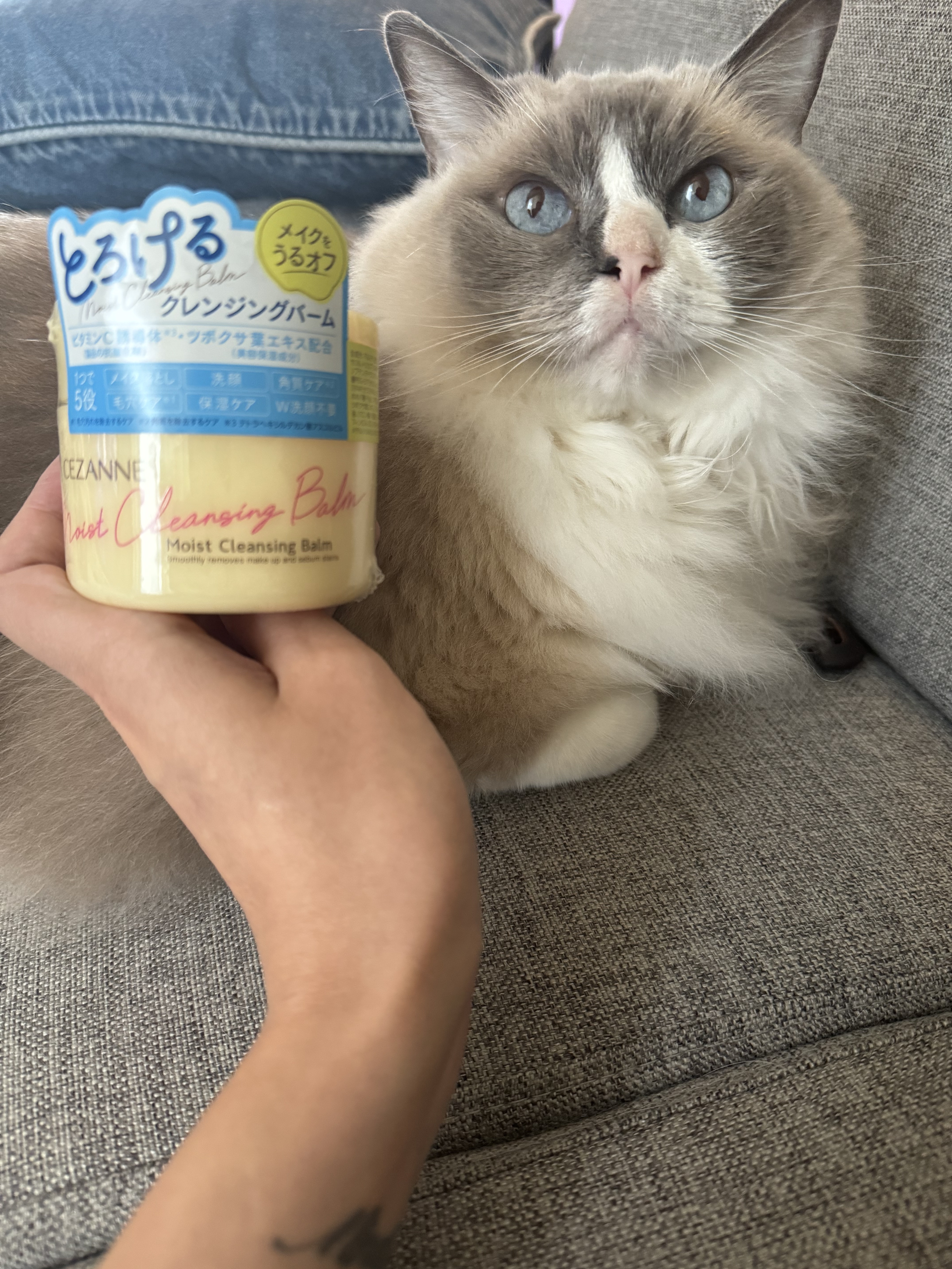 うるオフクレンジングバーム/CEZANNE/クレンジングバームを使ったクチコミ（1枚目）