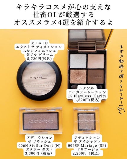 アイカラーレーション/LUNASOL/アイシャドウパレットを使ったクチコミ(2枚目)