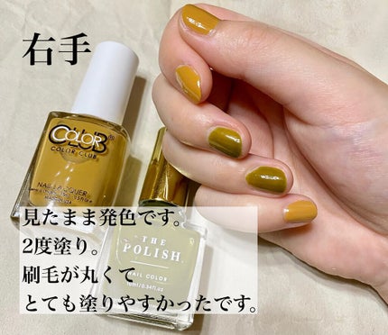 カラークラブ/Forsythe/マニキュアを使ったクチコミ(4枚目)