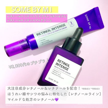 レチノールインテンスリアクティベーションセラム/SOME BY MI/美容液を使ったクチコミ(2枚目)