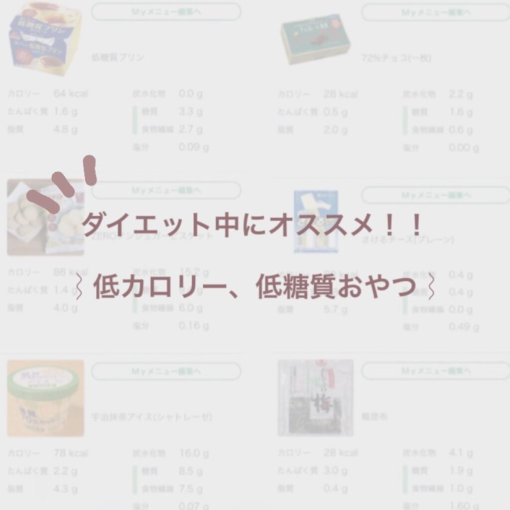 チョコレート効果　CACAO72％/明治/食品を使ったクチコミ（1枚目）