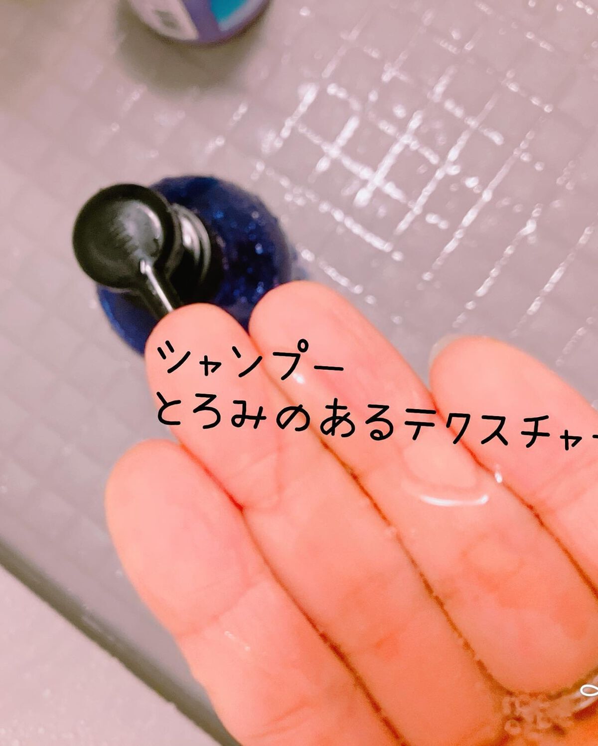 リラックスナイトリペア シャンプー／トリートメント/YOLU/市販シャンプーを使ったクチコミ（2枚目）