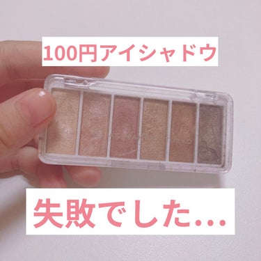 AC カラーアイパレット/AC MAKEUP/アイシャドウパレットを使ったクチコミ（1枚目）