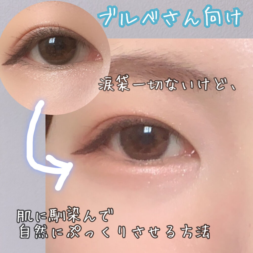 シークレットキワミライナー R/CipiCipi/リキッドアイライナーを使ったクチコミ（1枚目）