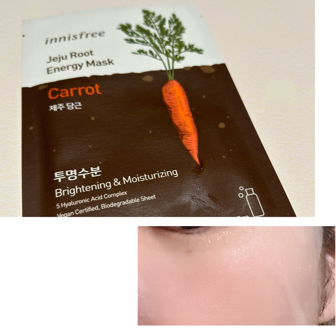 ルートベジタブル マスク/innisfree/シートマスク・パックを使ったクチコミ(2枚目)