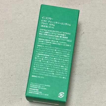 ビタC グリーンティーエンザイム ブライト セラム/innisfree/美容液を使ったクチコミ(4枚目)
