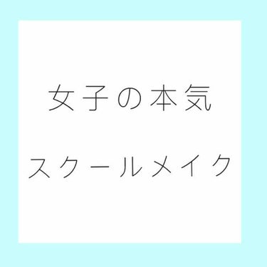 ATクリーミーコンシーラー 01/キャンドゥ/リキッドコンシーラーを使ったクチコミ（1枚目）