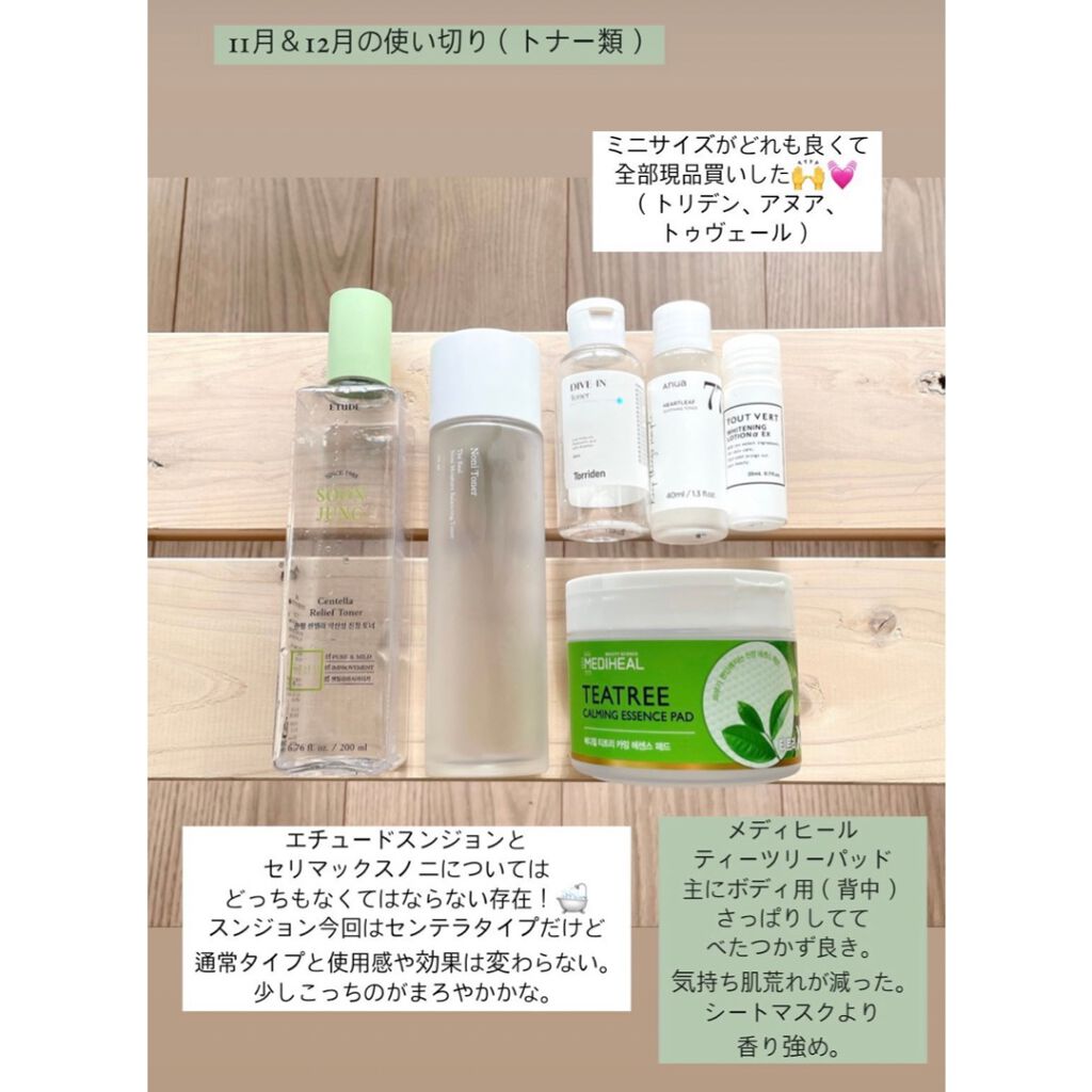 カーミングケア トーンアップサンスクリーン/BANOBAGI/日焼け止めクリームを使ったクチコミ（1枚目）