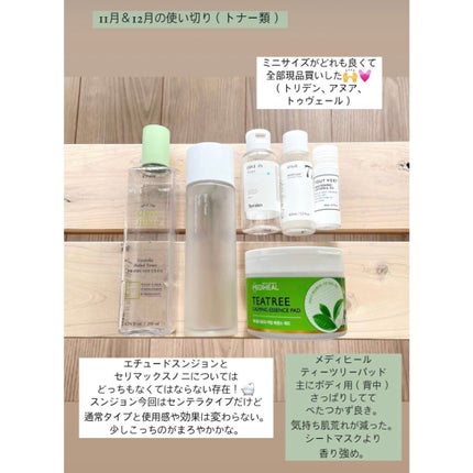 カーミングケア トーンアップサンスクリーン/BANOBAGI/日焼け止めクリームを使ったクチコミ(1枚目)