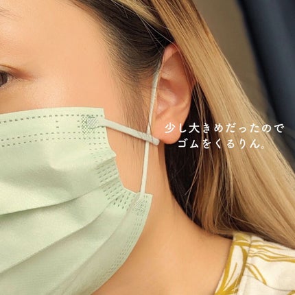 不織布 カラーマスク/Picool/マスクを使ったクチコミ(7枚目)