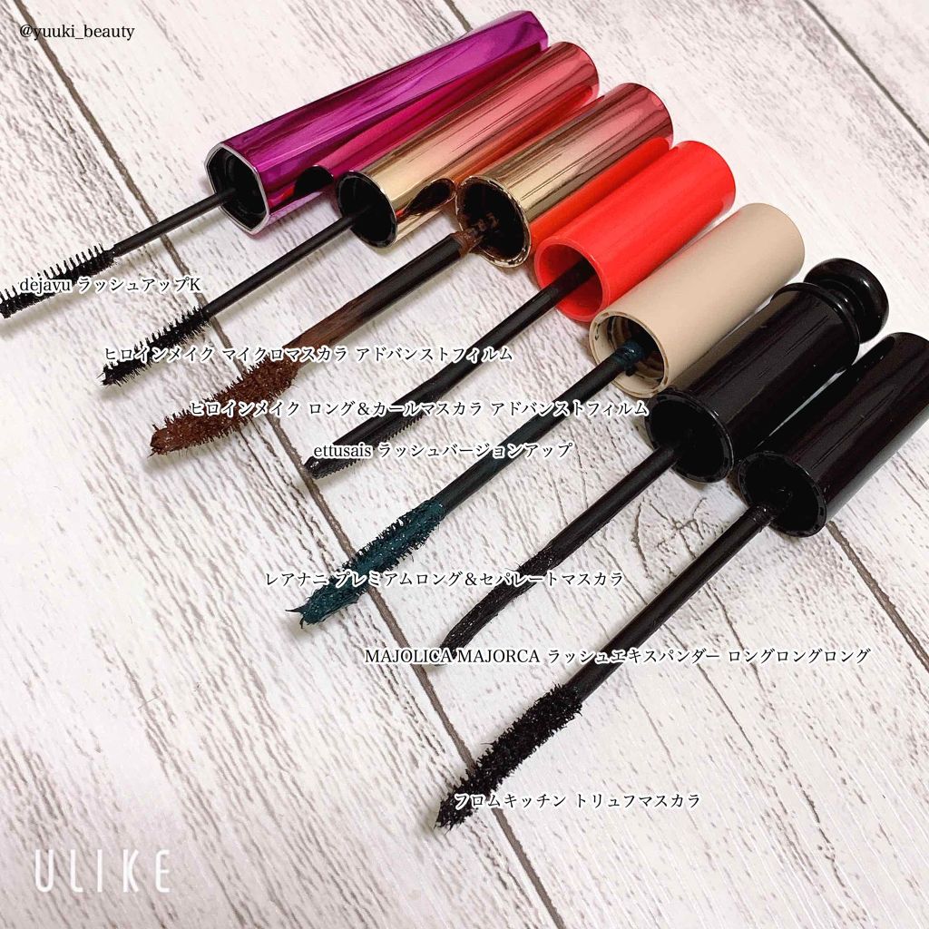 マイクロマスカラ アドバンストフィルム/ヒロインメイク/マスカラを使ったクチコミ(3枚目)