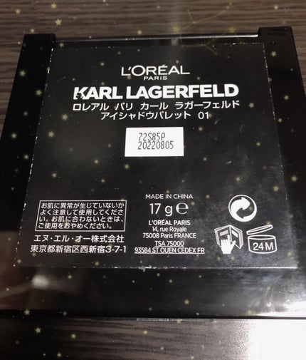 を使ったクチコミ(3枚目)