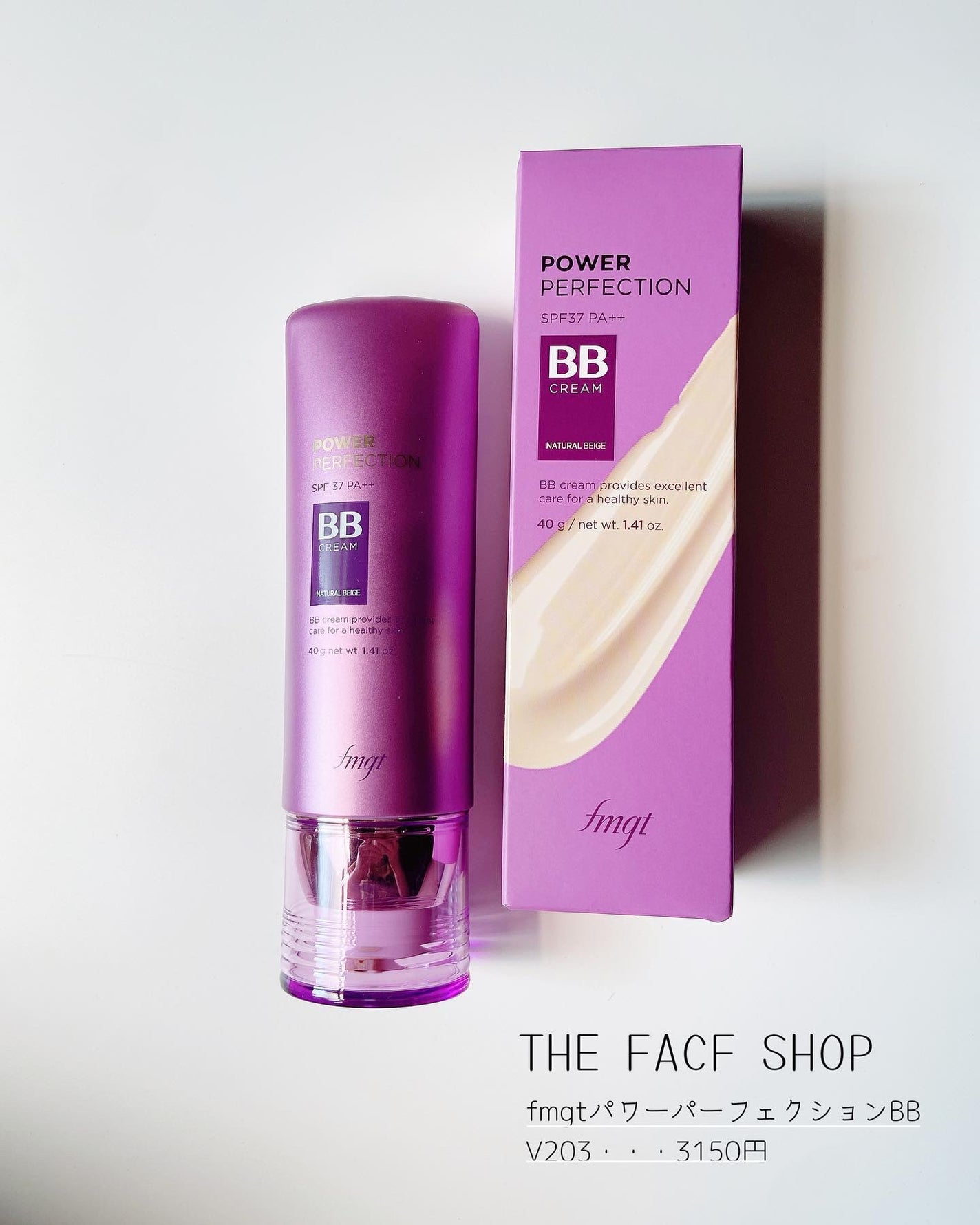 パワーパーフェクションBBクリーム/THE FACE SHOP/BBクリームを使ったクチコミ(3枚目)